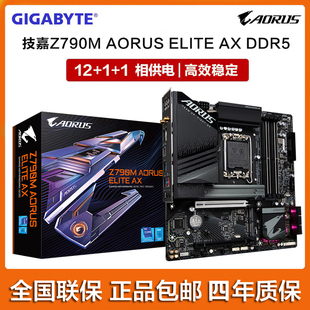 Gigabyte/技嘉 Z790M AORUS ELITE AX DDR5 小雕 LGA1700新品主板