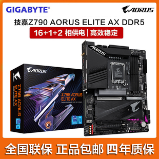 Gigabyte/技嘉 Z790 AORUS ELITE AX DDR5 小雕 LGA1700 新品主板