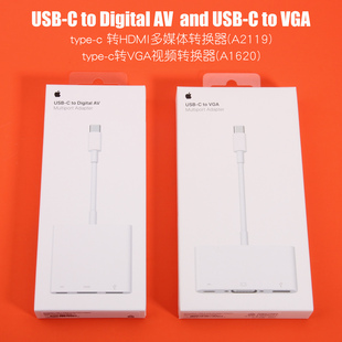 适用苹果USB-C转HDMI转换器a2119原装视频转接线typec to VGA拓展坞iPadpro投屏macbook air笔记本高清转换器
