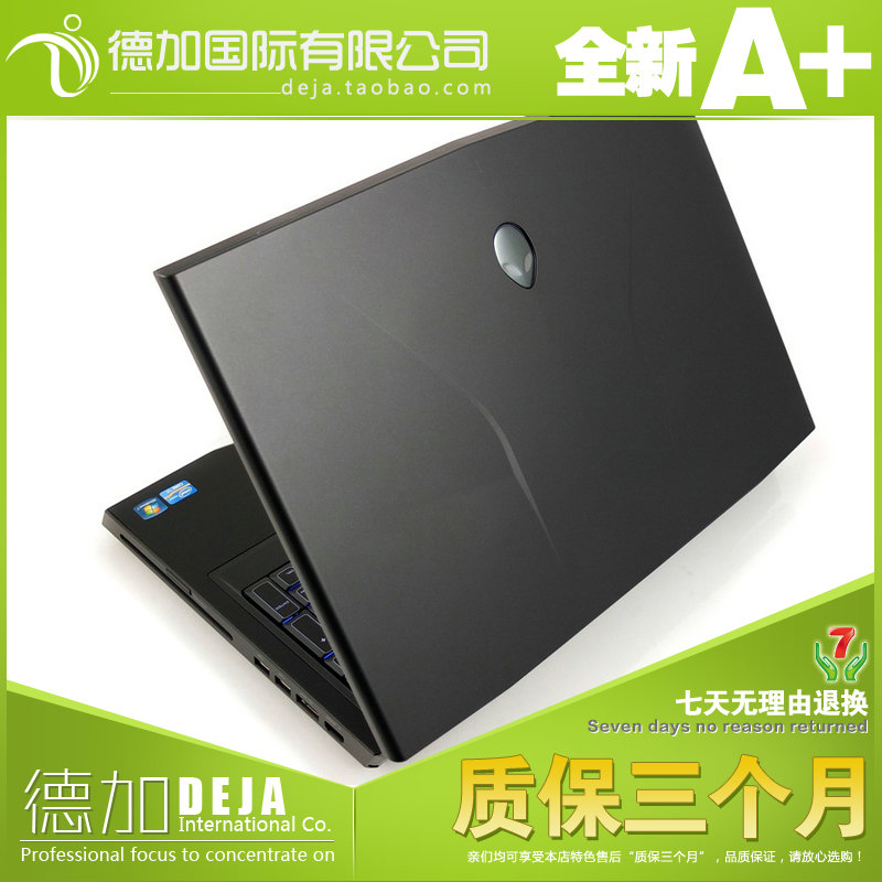 外星人alienware 17 R2 触摸屏总成液晶屏显示屏LP173WF4 SP F1