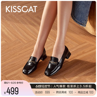 KISSCAT接吻猫2024夏季新款真皮增高小皮鞋通勤黑色老钱乐福鞋女