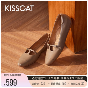 KISSCAT接吻猫[软底鞋]24夏季新款气质T字带玛丽珍平底尖头单鞋女