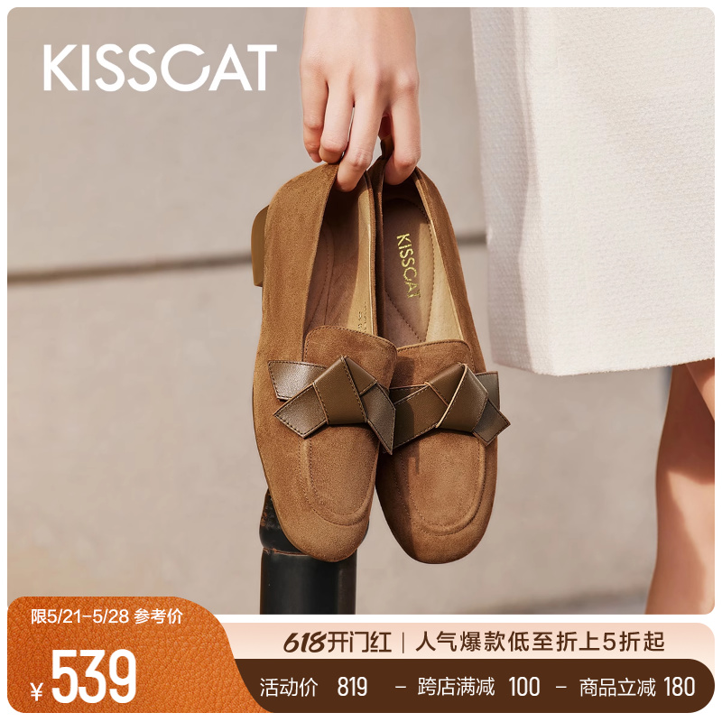 KISSCAT接吻猫春一脚蹬多巴胺