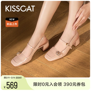 KISSCAT接吻猫[花束玛丽珍]24夏季新款钻扣法式空鞋仙女后空凉鞋