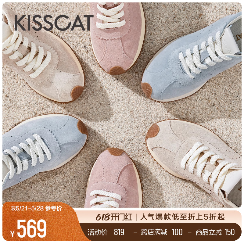 KISSCAT接吻猫[甜茶]德训鞋24春新款运动阿甘鞋增高时尚休闲鞋