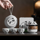 伊文陶瓷熊猫旅行茶具便携快客杯一壶三杯户外露营随身泡茶具套装