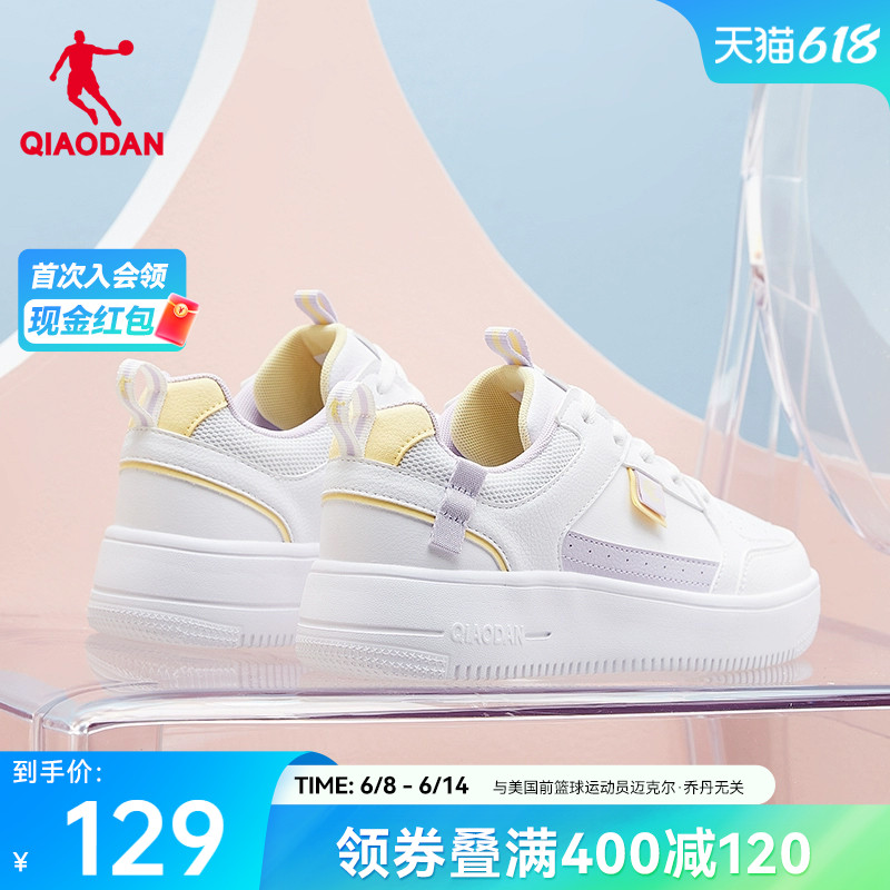 中国乔丹女板鞋2024夏季新款小白