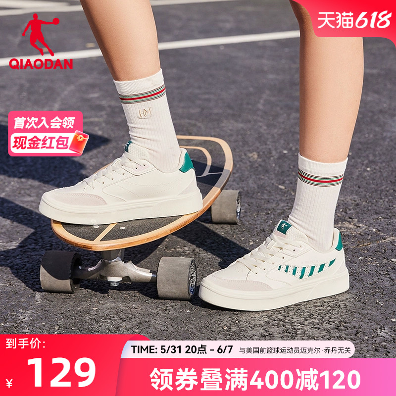 中国乔丹板鞋女鞋2024夏季新款鞋
