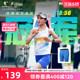 中国乔丹飞影半弹短裤男2024夏季新款男士运动紧身五分裤跑步裤子