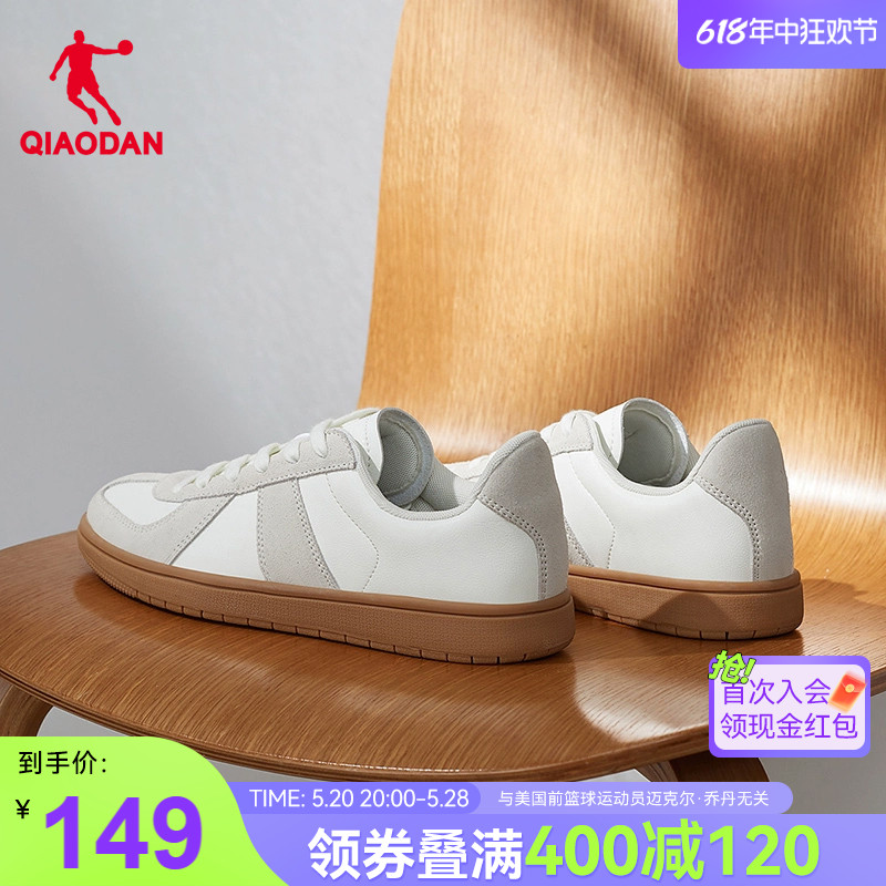 中国乔丹德训鞋板鞋2023夏季新款