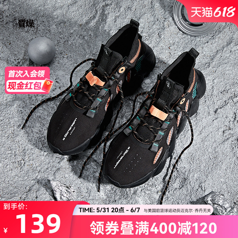 中国乔丹质燥异客休闲鞋2024夏季