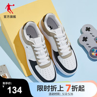 乔丹板鞋2022夏季新款运动休闲鞋潮流拼接撞透气滑板鞋厚底男鞋