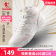 中国乔丹高帮板鞋女2024年夏季新款鞋子户外皮面学生休闲运动鞋女