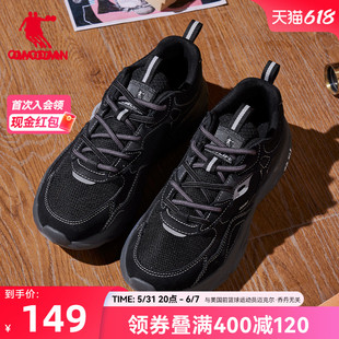 中国乔丹休闲鞋2024夏季潮流百搭鞋子增高老爹鞋黑色运动鞋子女鞋
