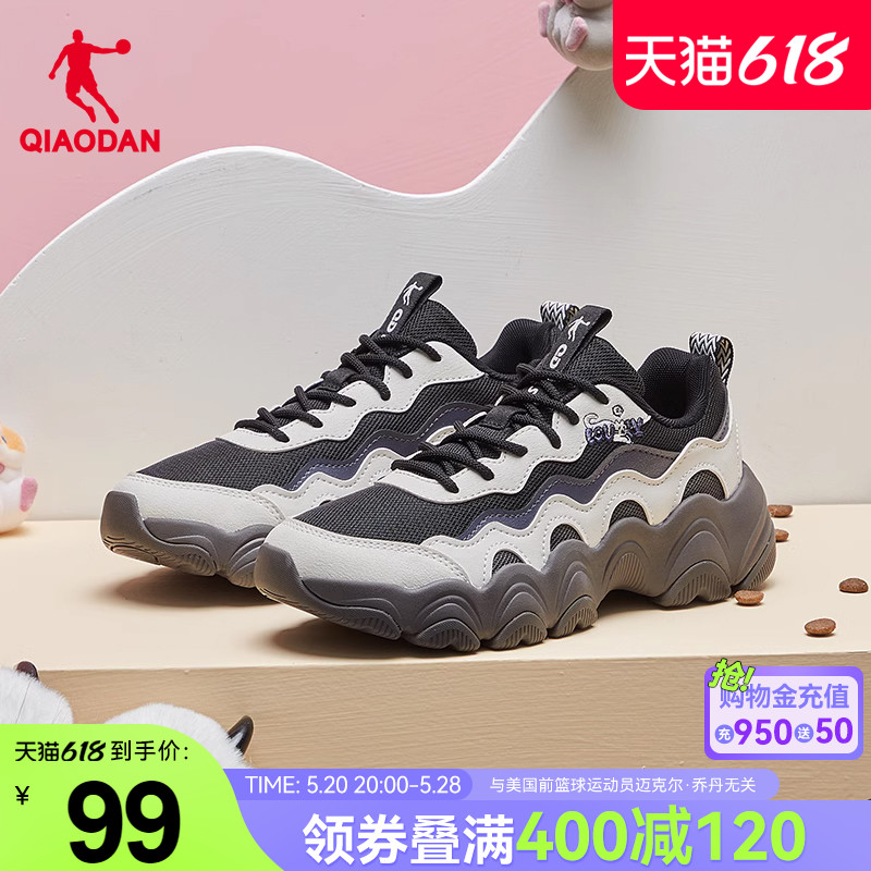 中国乔丹老爹鞋2023冬季新款网面