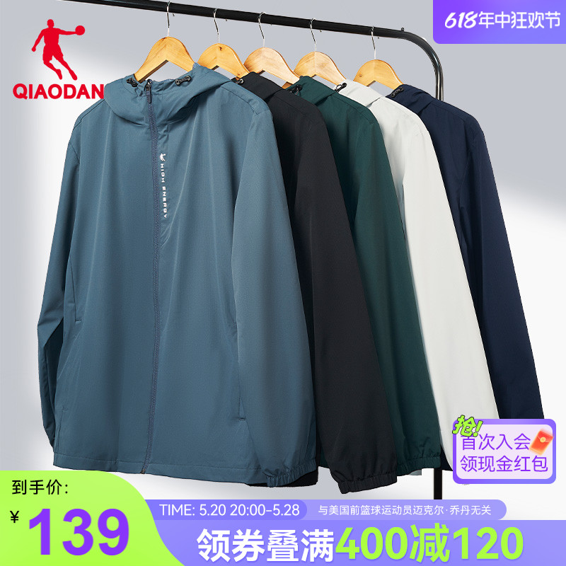 中国乔丹梭织外套男2024春季新款