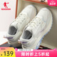 中国乔丹火星阿甘鞋2024夏季新款运动鞋增高网面鞋子复古白色女鞋