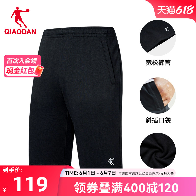 中国乔丹运动短裤男2024夏季薄款