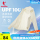 乔丹冰皮2代防晒衣女夏季新款女士UPF100+轻薄透气皮肤衣女凉感