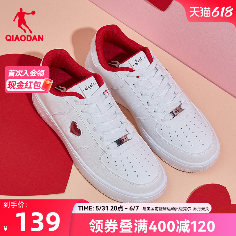 中国乔丹情侣板鞋女夏季红色新款情人