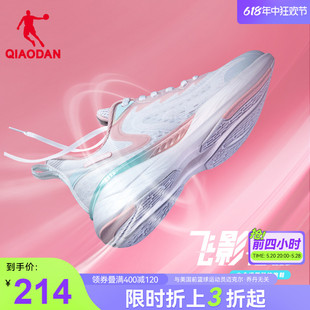 乔丹飞影team跑步鞋运动鞋2024夏季新款网面透气轻便减震回弹女鞋