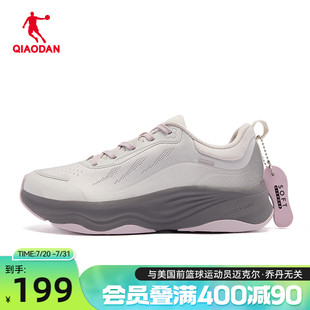 适行1.0|乔丹运动鞋女紫色2025夏季轻便软底健身鞋减震训练跑步鞋