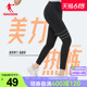 中国乔丹紧身裤女2024春季新款女士高腰提臀弹力运动健身瑜伽长裤