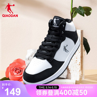 中国乔丹板鞋女2024夏季新款高帮皮面黑白熊猫休闲鸳鸯鞋运动鞋子