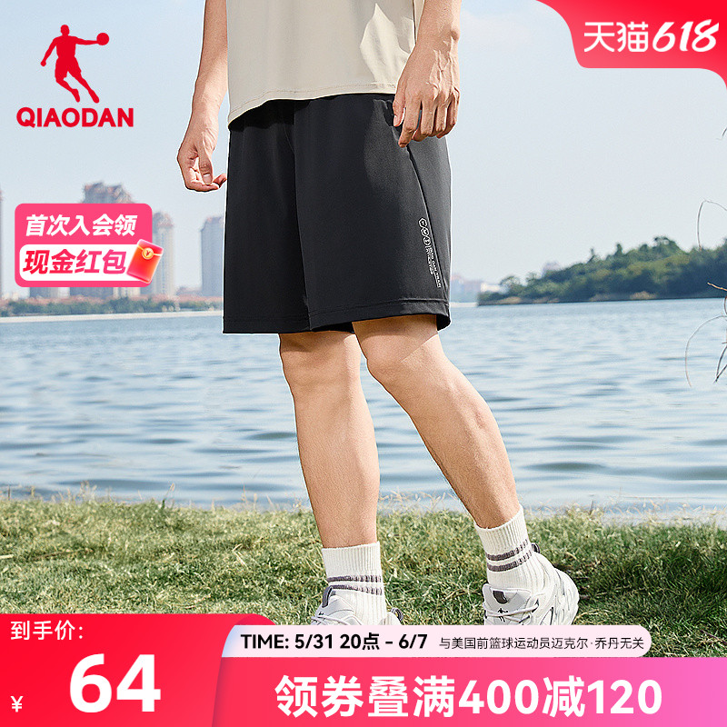 中国乔丹针织防晒短裤男2024夏季