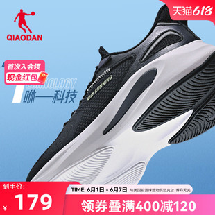 乔丹氢影跑步鞋运动鞋男夏季新款网面透气轻便减震男跑鞋官方正品