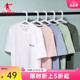 中国乔丹运动短袖t恤男2024夏季新款男士休闲运动透气短袖上衣T恤