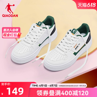 中国乔丹板鞋小白鞋2024夏季新款休闲运动鞋拼接轻便滑板鞋男鞋子