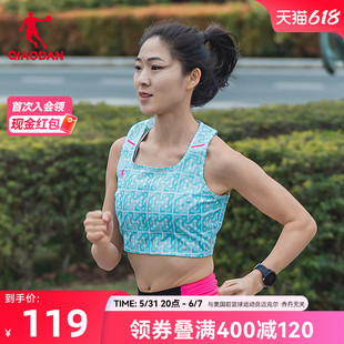 中国乔丹飞影PB4.0名古屋马拉松专业背心女夏季新款透气跑步上衣