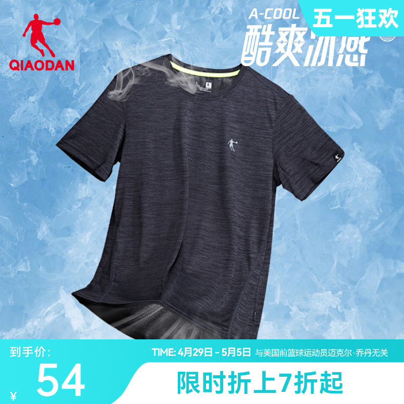 中国乔丹运动吸湿排汗透气短袖T恤衫