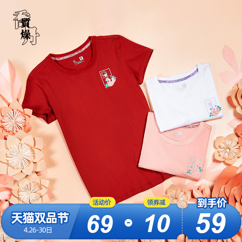 网友分享在meiguo.com上的图片