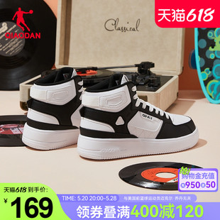 中国乔丹小白鞋男2024夏季新款高帮经典休闲鞋鞋子皮面板鞋女鞋