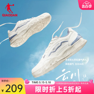 云川|中国乔丹板鞋男2024夏季新款低帮网面透气男生休闲运动鞋子
