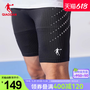 中国乔丹飞影半弹短裤男2024夏季男士透气运动跑步针织紧身五分裤