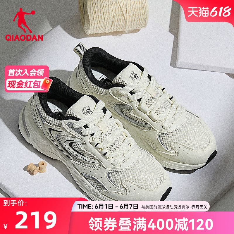 开元SE乔丹休闲鞋2024夏季新品