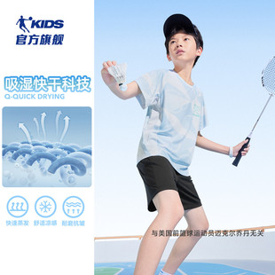 中国乔丹童装男童短袖套装夏季新款透气速干冰感运动套儿童两件套