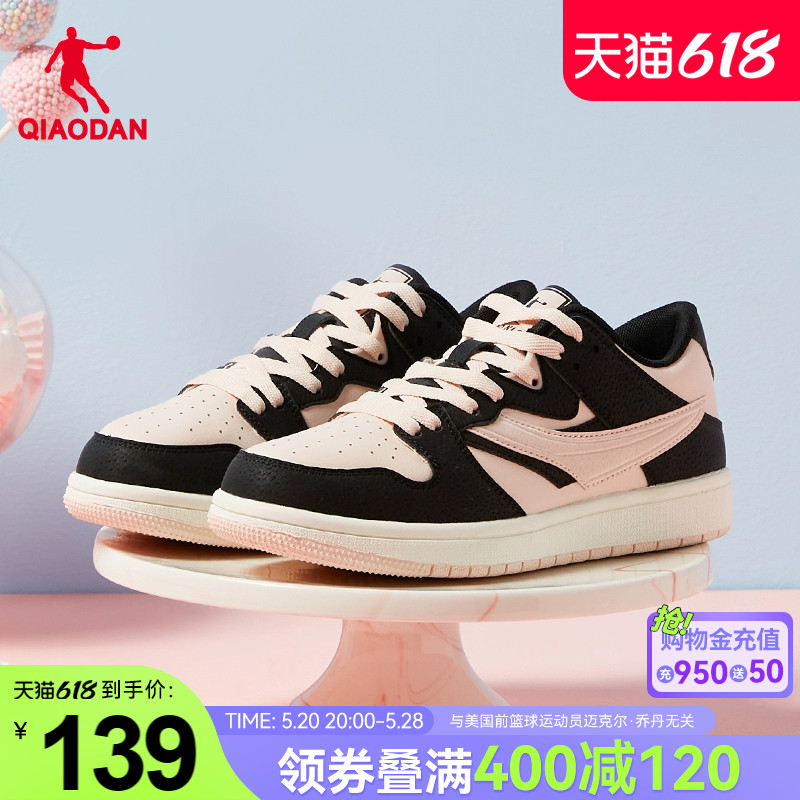 中国乔丹板鞋女鞋2024夏季新款运
