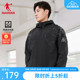 中国乔丹运动风衣夹克男2024春季新款男士梭织防泼水外套连帽上衣