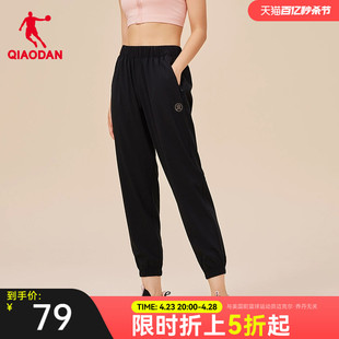 中国乔丹运动长裤2024夏季新款梭织收口休闲跑步健身冰感女士裤子