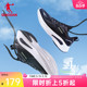 中国乔丹氢影跑步鞋运动鞋男冬季轻便减震休闲防滑耐磨男跑鞋官方