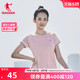 中国乔丹女子短袖T恤2024夏季新款跑步健身休闲冰丝速干女士t恤