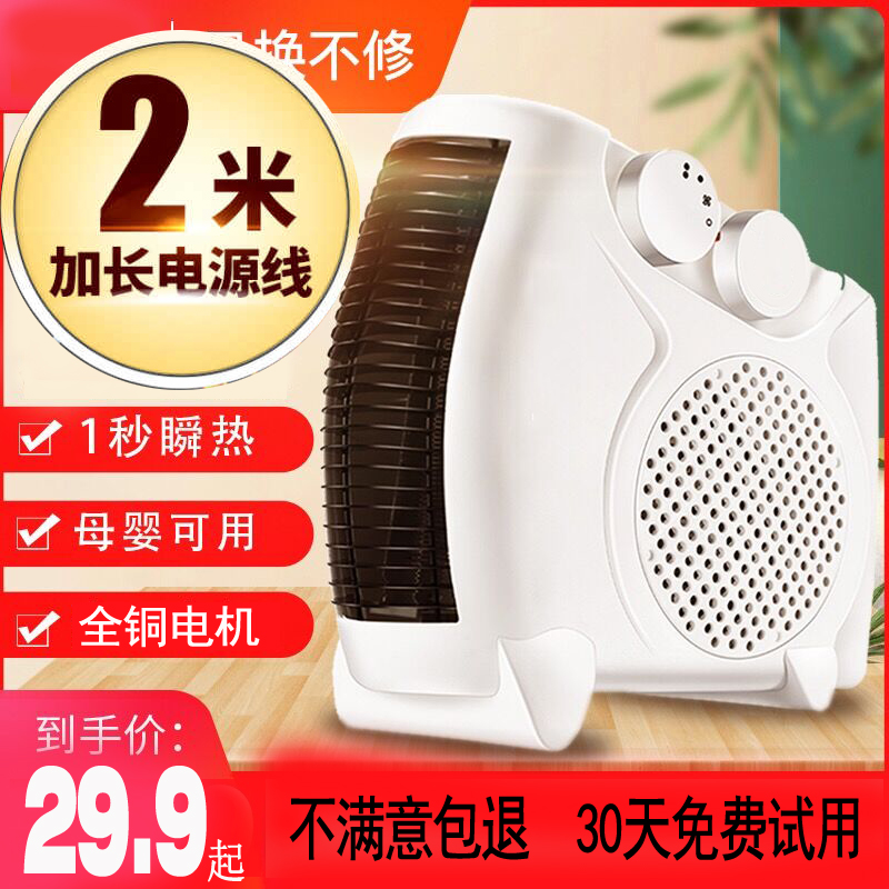 Trill Heaters Electric heaters Little Sun Electric heating household energy conservation Mini small-scale Shower Room Hot air Heaterin the Home Daily , Thermal paste/Warmers/Warmers , Heater category - from Buy2taobao.com to provide professional Taobao agent buy service