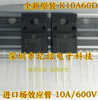 K10A60D 10A/600V brand new Original Imported TK10A60D MOS Tube FET MOS Tube K10A60D 10A/600V brand new Original Imported TK10A60D MOS Tube FET MOS Tube