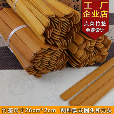Order Bamboo stick Bamboo tube Bamboo Restaurant hotel Order Menus game bar KTV Bamboo Drawing Barrelin the Tableware , Tableware , Tableware cage/Shelf category - from Buy2taobao.com to provide professional Taobao agent buy service