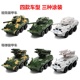 仿真陆军事维和部队涂装甲运兵合金车模型带灯声光儿童玩具收藏礼