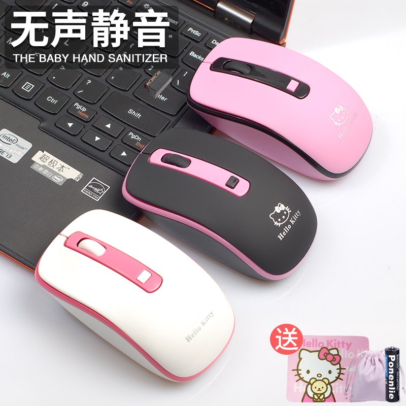 高颜值无线鼠标静音可爱女生游戏办公笔记本台式机通用电池款粉色